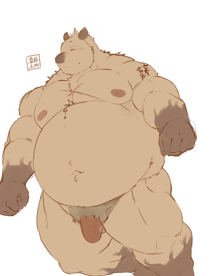 2023 absurd_res anthro belly big_belly brown_body capybara caviid closed_eyes flaccid genitals hi_res kemono lost_out_gi male male_only mammal moobs musclegut navel nipples overweight overweight_male penis pubes rodent scar solo tattoo