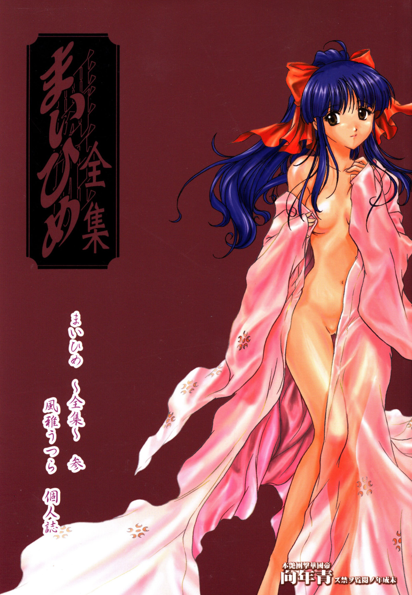 1girls big_breasts blue_hair blush bow breasts brown_eyes busty clothing female female_only fuuga_utsura gloves hair_ribbon highres japanese_clothes large_breasts legs navel nipples open_clothes ponytail pussy pussy_peek ribbon sakura_shinguji sakura_wars sega small_breasts solo text thighs tsk voluptuous