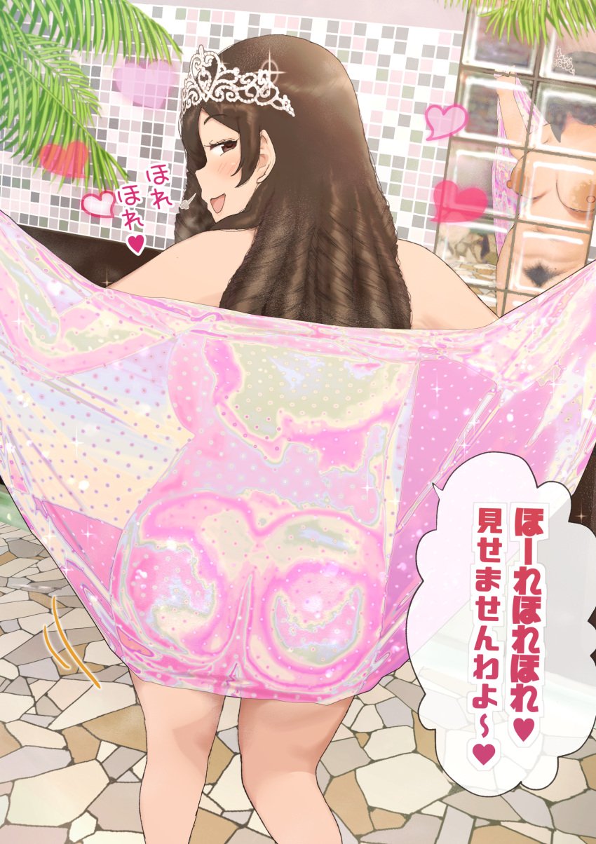 =3 absurdres blush breasts breasts_apart brown_eyes brown_hair cobblestone commentary_request drill_hair feet_out_of_frame female from_behind full-length_mirror hair_over_shoulder half-closed_eyes heart highres iridescent japanese_text large_breasts long_hair looking_at_viewer looking_back mirror mole_on_crotch navel nipples open_mouth original palm_leaf pubic_hair ryokucha_michi sidelocks sideways_mouth solo sparkle speech_bubble spoken_heart talking teasing text thick_thighs thighs tiara tile_wall tiles translated