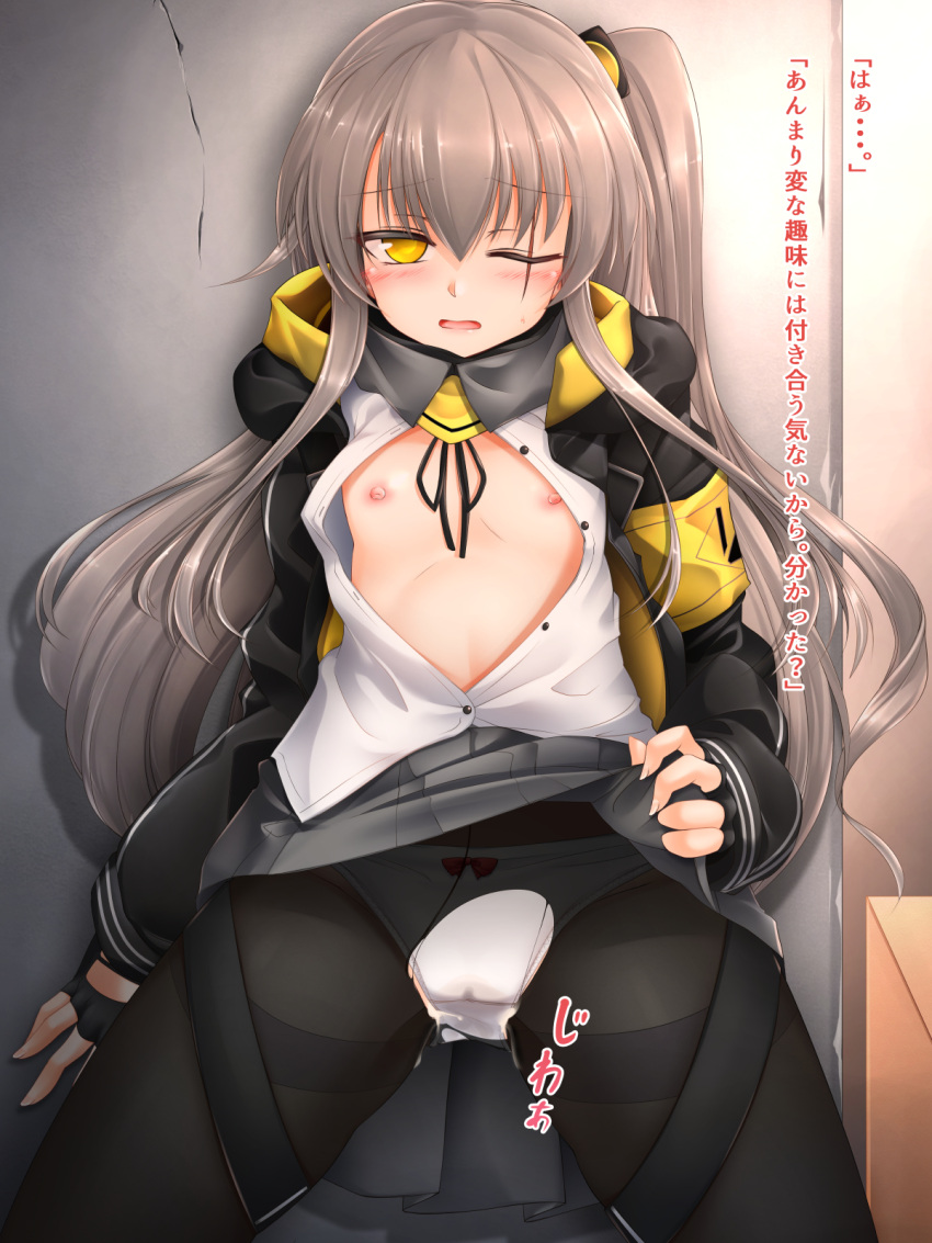 black_gloves black_jacket black_pantyhose black_ribbon breasts brown_hair buttons clothes_lift collared_shirt cum cumdrip dress_shirt exoskeleton female fingerless_gloves girls'_frontline gloves hair_between_eyes highres indoors jacket lifted_by_self long_hair long_sleeves looking_at_viewer marukyuu_ameya neck_ribbon one_eye_closed one_side_up open_clothes open_jacket open_mouth open_shirt panties panties_under_pantyhose pantyhose pleated_skirt ribbon shirt skirt skirt_lift small_breasts torn_clothes torn_pantyhose ump45_(girls'_frontline) underwear white_panties white_shirt yellow_armband yellow_eyes