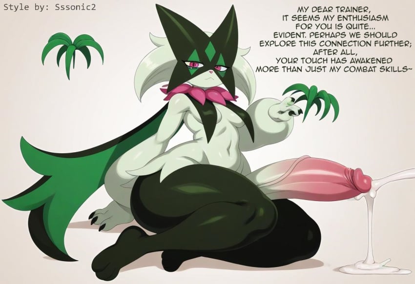 ai_generated anthro balls big_balls big_penis bodily_fluids breasts claws cum cumshot ejaculation erection fur generation_9_pokemon genital_fluids genitals green_body hellsonger hi_res huge_balls huge_cock humanoid_genitalia humanoid_penis hyper hyper_genitalia hyper_penis looking_at_viewer male mammal meowscarada nintendo penis pink_eyes plant pokemon pokemon_(species) pokemorph simple_background sitting solo thick_thighs wide_hips