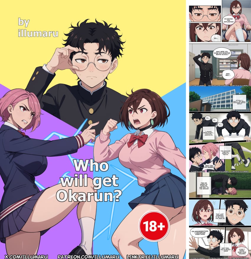 1boy 1boy2girls 2025 2girls ai_generated ayase_momo comic cover_page dandadan detailed doujinshi english_text hi_res illumaru manga page_number shiratori_aira_(dandadan) stable_diffusion takakura_ken_(okarun) text webcomic