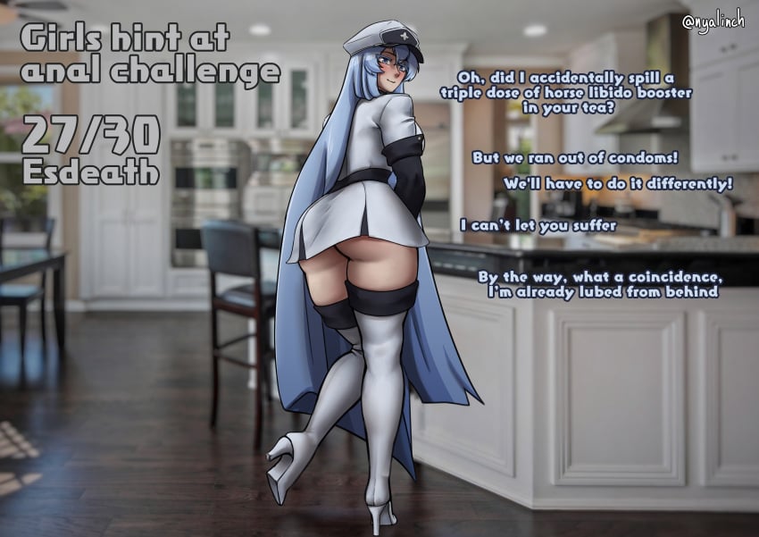 akame_ga_kill! aphrodisiac asking_for_it ass before_anal big_ass big_butt blue_hair english_text esdeath_(akame_ga_kill!) girls_hint_at_anal_challenge heels high_heels imminent_sex inviting_to_anal looking_at_viewer meowlinch military_uniform no_condom short_skirt text thick_thighs thighhigh_boots thighhighs very_long_hair