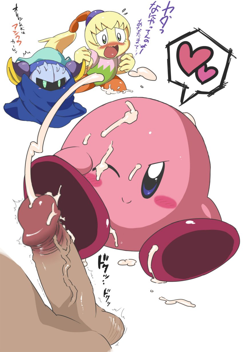 blue_eyes blush cum footjob gay interspecies katabami kirby kirby:_right_back_at_ya! kirby_(series) meta_knight no_humans spoken_heart tiff_(kirby) wink yaoi