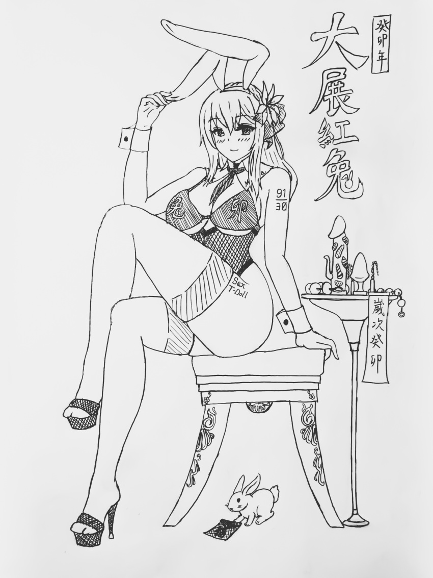 anal_beads bunny_girl chinese_new_year crown_braid dildo flower_in_hair girls'_frontline high_heel_sandals large_breasts mosin-nagant_(girls'_frontline) sitting_on_chair thick_thighs thighhighs tray