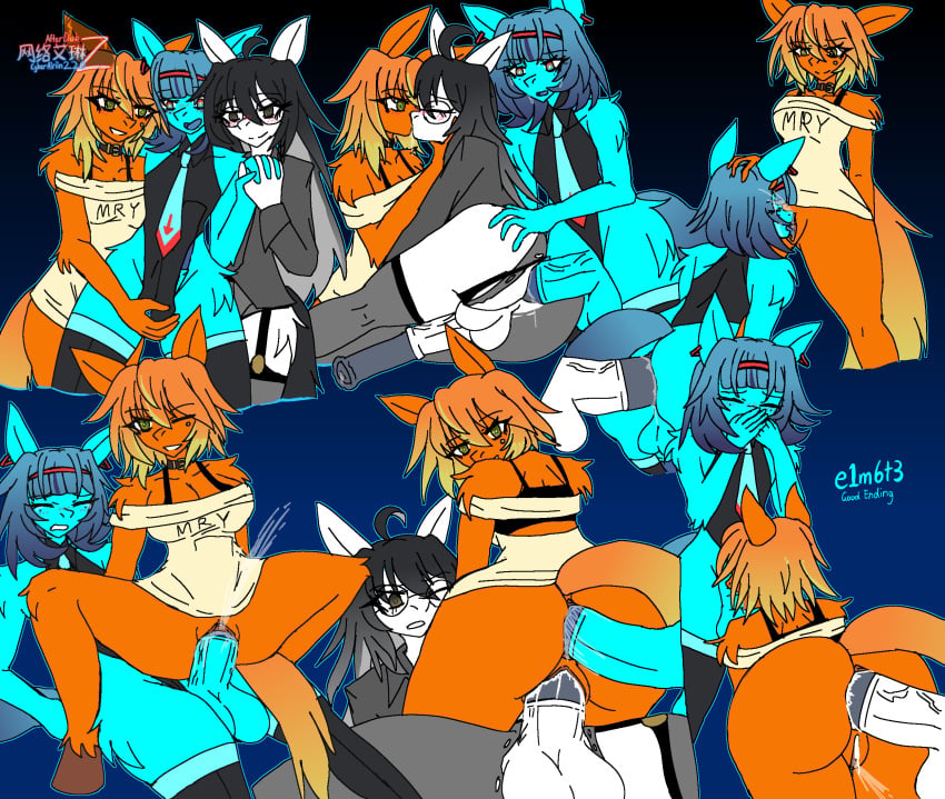 Cyan (Horse Race Test) Rule 34 Image