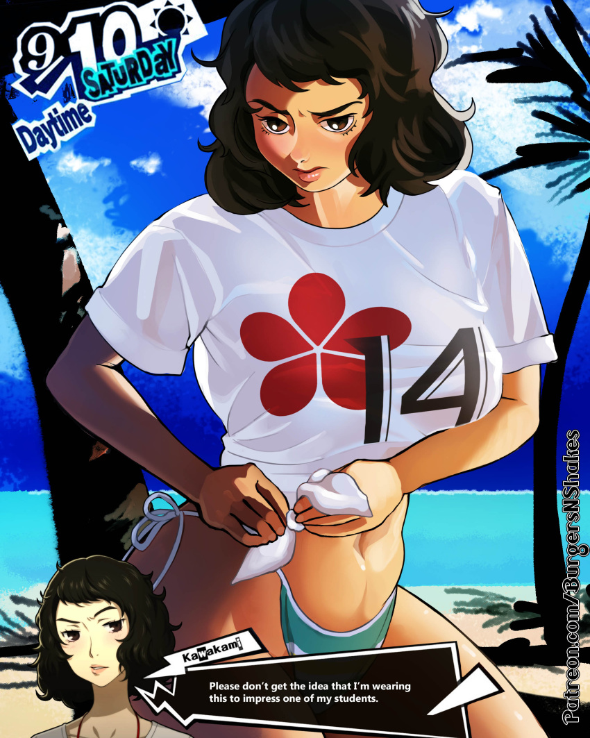 1girls beach bikini black_hair burgersnshakes english_text female female_only persona persona_5 sadayo_kawakami solo swimwear tagme text