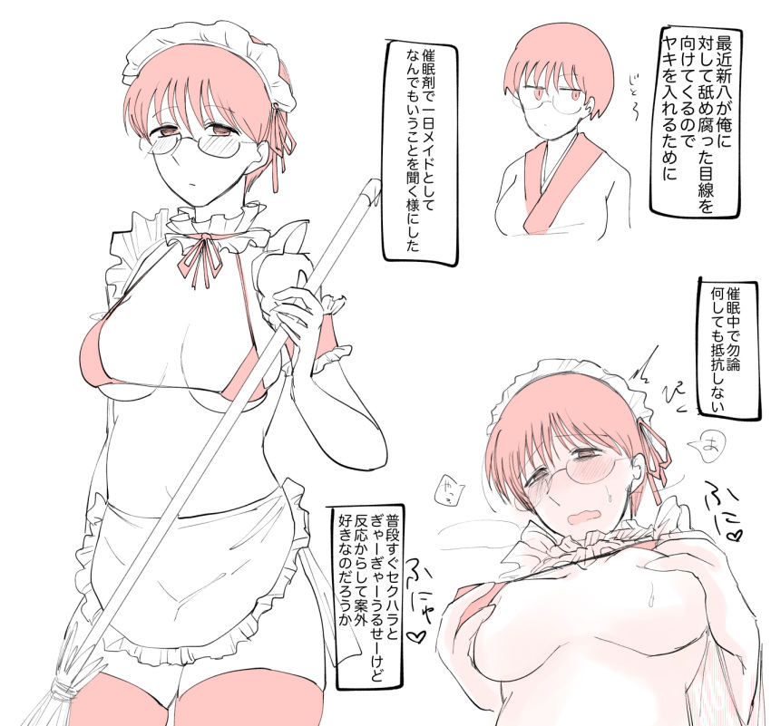 alternate_costume apron big_breasts bikini_top blush breast_grab cleavage collar female female_only frills genderswap_(mtf) gintama glasses grabbing_own_breast japanese_text looking_at_viewer maid maid_headdress momoa136gg monochrome multiple_scenes rule_63 shimura_shinpachi short_hair sketch sketch_page solo sweat thick_thighs thighhighs underboob very_short_hair waist_apron