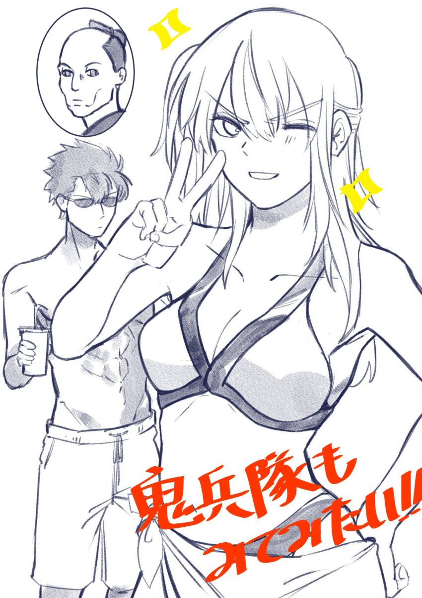 1boy 1girls alternate_costume bikini cleavage female female_focus gintama hand_on_hip kawakami_bansai kijima_matako long_hair looking_at_viewer male monochrome sarong side_ponytail smile swimsuit takechi_henpeita topless_male v wink yorozuya020