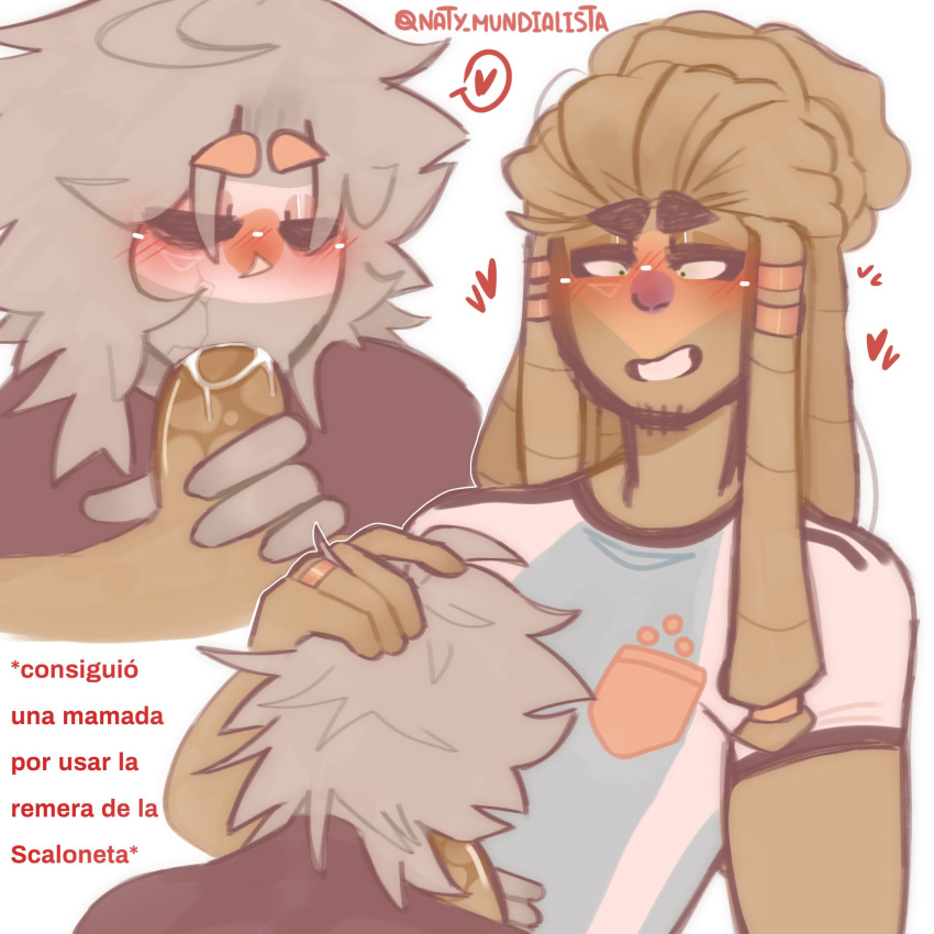 adidas argentina_(countryhumans) blowjob brazil_(countryhumans) countryhumans gay kinky_naty male yaoi