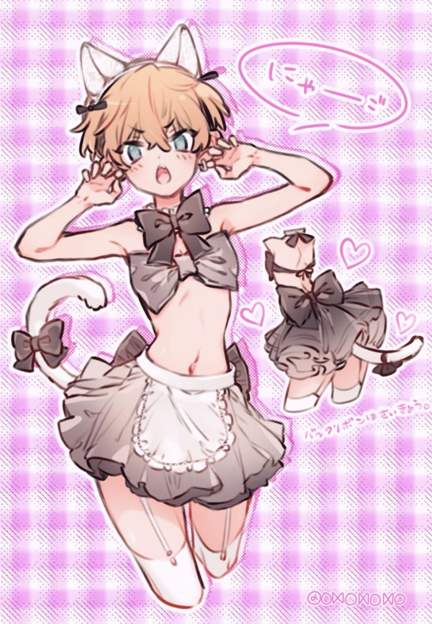 bending_over blonde_hair blonde_hair blonde_male bow cat_ears cat_tail catboy chifuyu_matsuno child_bearing_hips femboy garter garter_straps hips maid_apron male male_focus male_only skirt small_waist thigh_highs thighhighs tokyo_revengers wide_hips