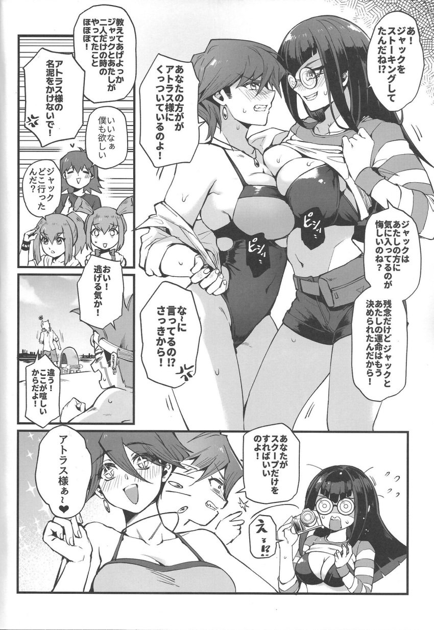 4girls angry asymmetrical_docking big_breasts bikini bruno_(yu-gi-oh!) carly_nagisa comic doujinshi female greyscale leo_(yu-gi-oh!) lua_(yu-gi-oh!) luka_(yu-gi-oh!) luna_(yu-gi-oh!) mibry_(phrysm) mikage_sagiri monochrome multiple_girls tight_clothing translation_request worried_expression yu-gi-oh! yu-gi-oh!_5d's