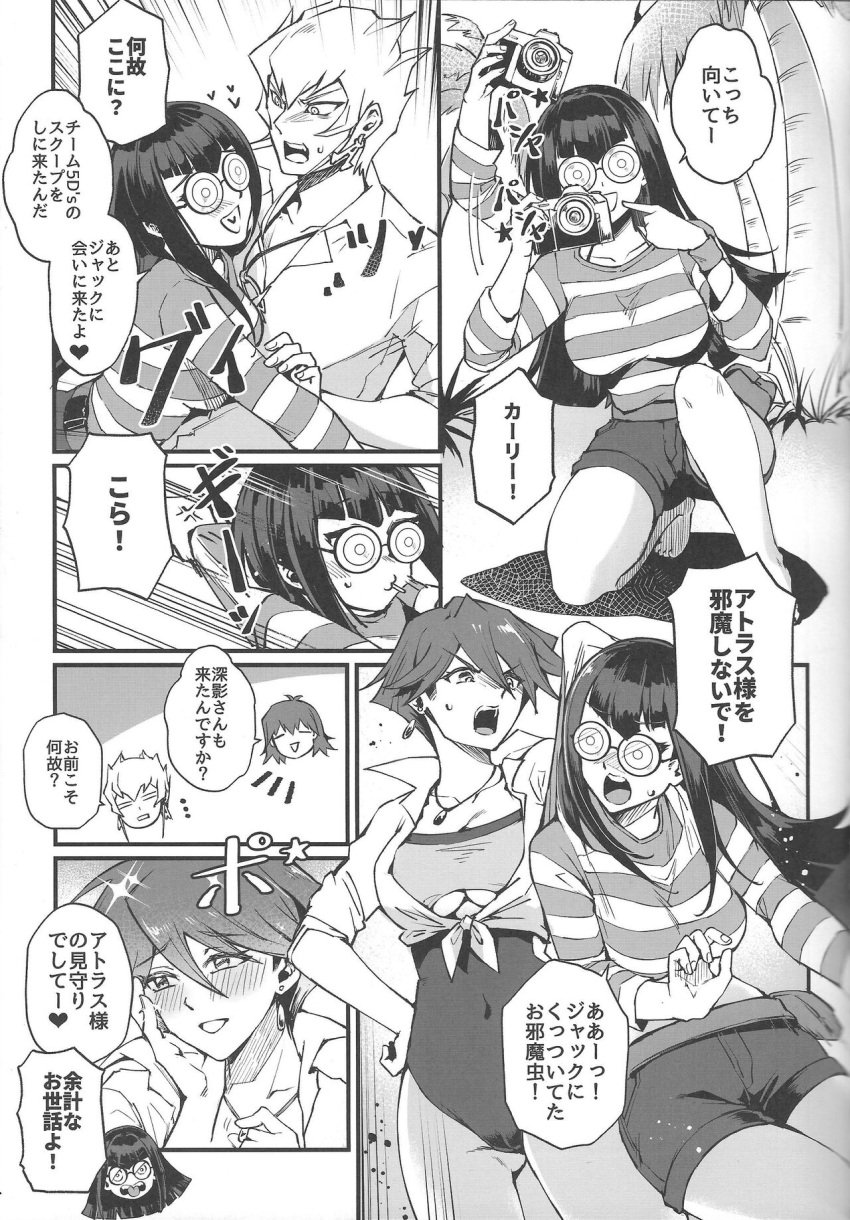 1girls angry beach big_breasts canon_couple carly_nagisa doujinshi hug hugging_male jack jack_atlas mibry_(phrysm) mikage_sagiri rivals yu-gi-oh! yu-gi-oh!_5d's