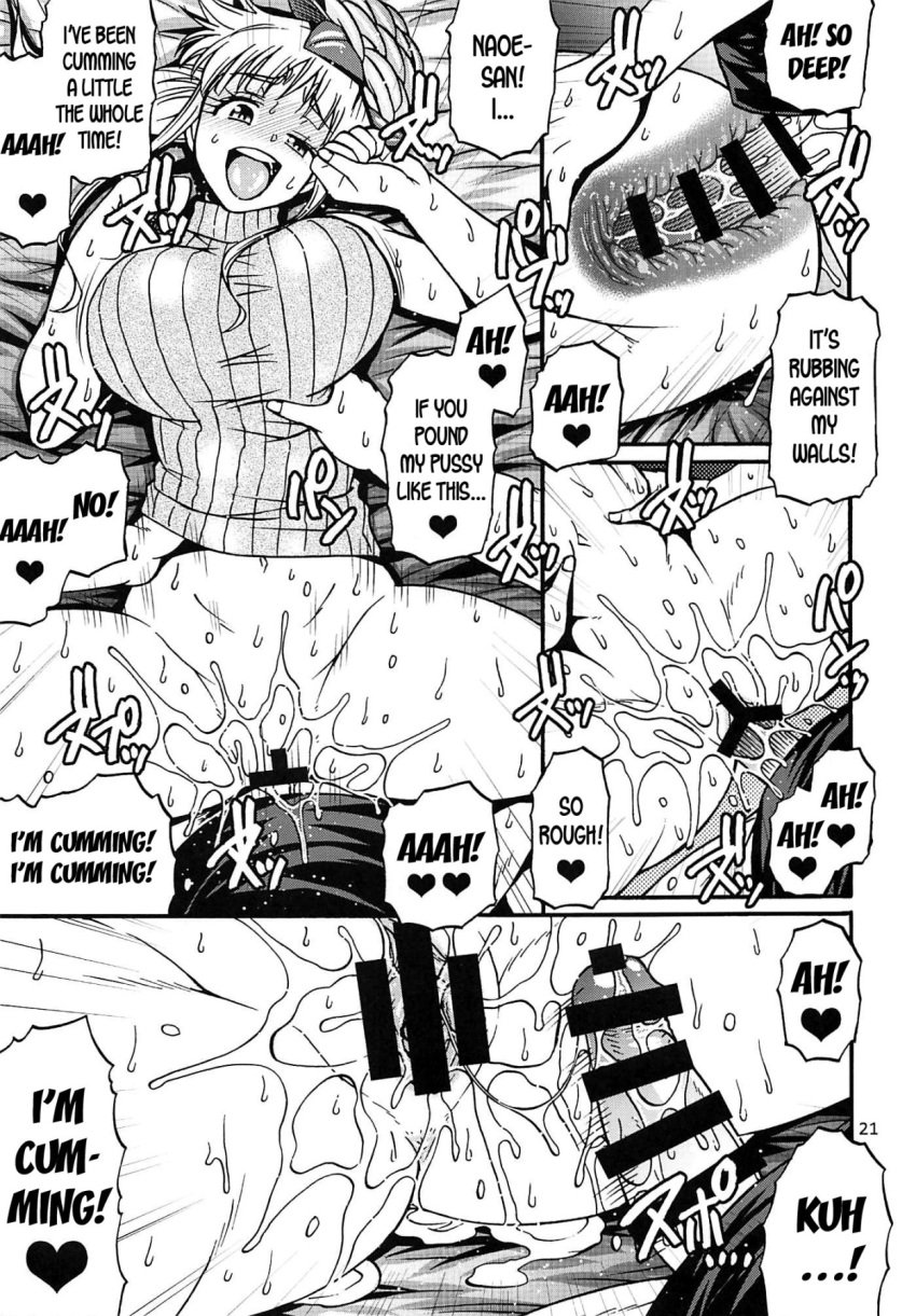 1boy 1girls alraune big_breasts breasts censored chiba_toshirou comic comic_page doujinshi elf-san_wa_yaserarenai english_text female humanoid kusahanada long_hair male monochrome naoe_tomoatsu page_21 page_number plant_girl sex speech_bubble sweater text vaginal_penetration