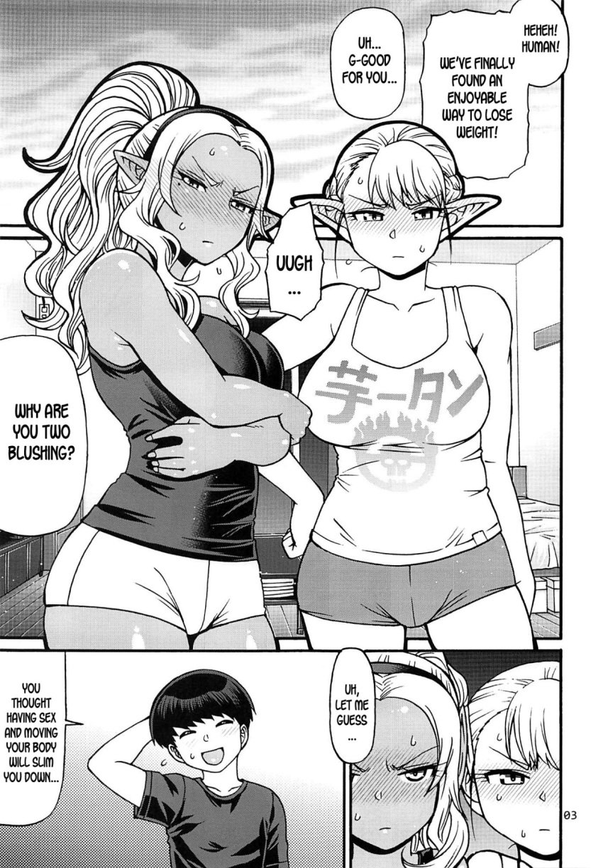 1boy 2girls big_breasts breasts chiba_toshirou curvy dark-skinned_female dark_elf dark_skin doujinshi elf elf-san_wa_yaserarenai elfuda female humanoid kuroeda long_hair monochrome naoe_tomoatsu page_1 plump pointy_ears short_hair shorts speech_bubble tagme tank_top text thick_thighs white_hair wide_hips