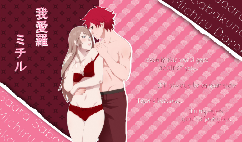 1boy1girl big_breasts blue_eyes blunt_bangs bra bra_pull breasts brown_hair character_name cleavage closed_eyes commentary gaara kanji light_brown_hair long_hair makeup male/female midriff naruto naruto:_the_last naruto_(series) naruto_shippuden original_character panties romantic romantic_couple seelenkaetzchen shirtless shirtless_(male) short_hair smile straight strap_pull strap_slip text underwear undressing undressing_partner