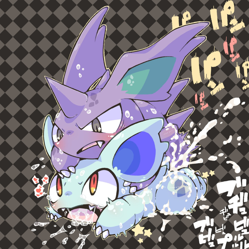 blush cum cute_fang doggy_style kintora nidoran nidoran♀ nidoran♂ pokemon pokemon_(species) saliva sex star_eyes tears