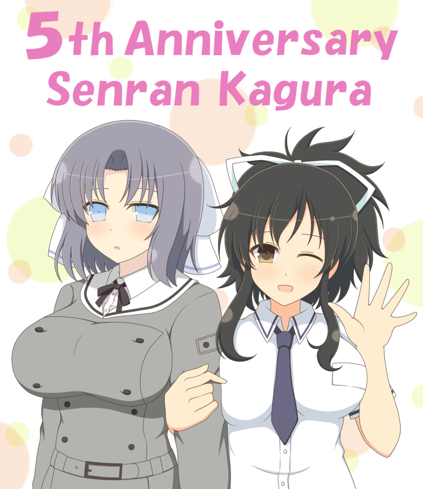 2girls anniversary asuka_(senran_kagura) belt blue_eyes clothed duo expressionless female female_only front_view happy ichiryuu_tsumiki large_breasts light-skinned_female light_skin long_hair looking_at_viewer looking_away medium_hair one_eye_closed open_mouth ponytail purple_hair ribbon senran_kagura shirt simple_background standing text tie uniform waving yellow_eyes yumi_(senran_kagura)