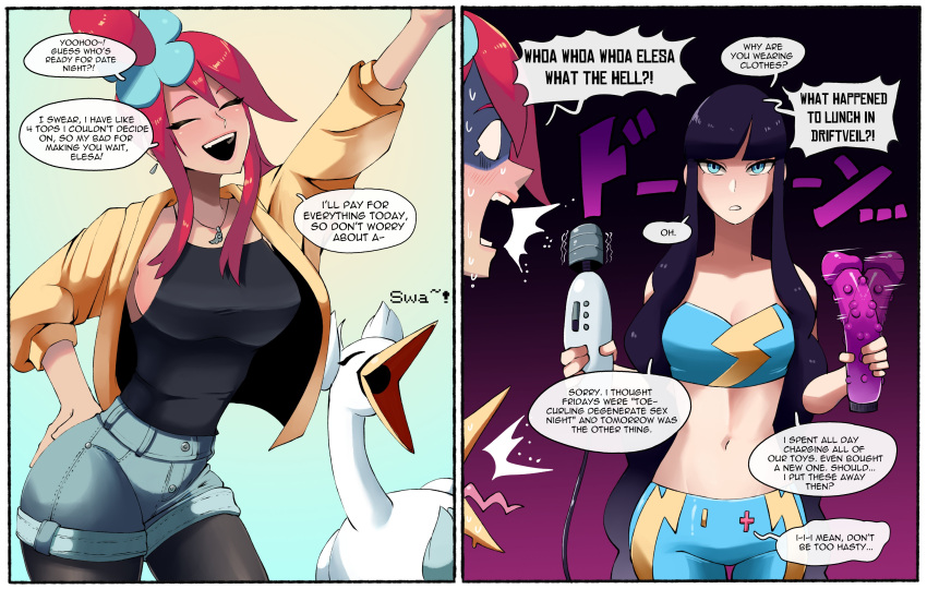 2d 2d_(artwork) 2girls big_breasts comic date date_night dildo elesa_(pokemon) expressionless gym_leader happy holding_object imminent_sex jean_shorts kinjero midriff pokemon pokemon_bw scared sex_toy skyla_(pokemon) surprised swanna tank_top thick_thighs toned_female vibrating_dildo vibrator vibrator_cord yuri