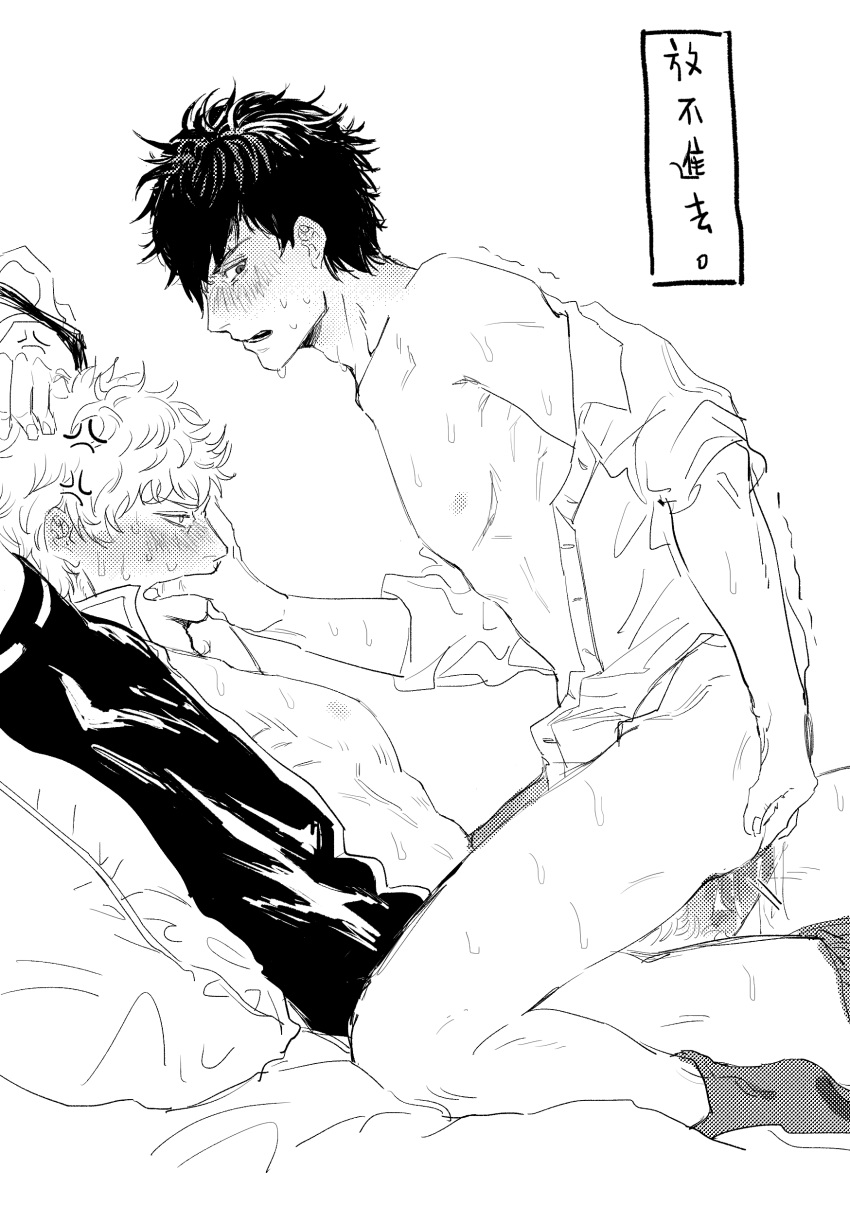 2boys anal anal_sex blush bottomless bound_wrists covering_another's_mouth covering_mouth gagged gay gintama gintoki_sakata hand_gagged hand_on_another's_face hand_over_another's_mouth hand_over_mouth handgag hijikata_toshiro hsixxx kneeling looking_back male male_only monochrome off_shoulder on_back on_bed open_shirt penis power_bottom profile restrained sweat