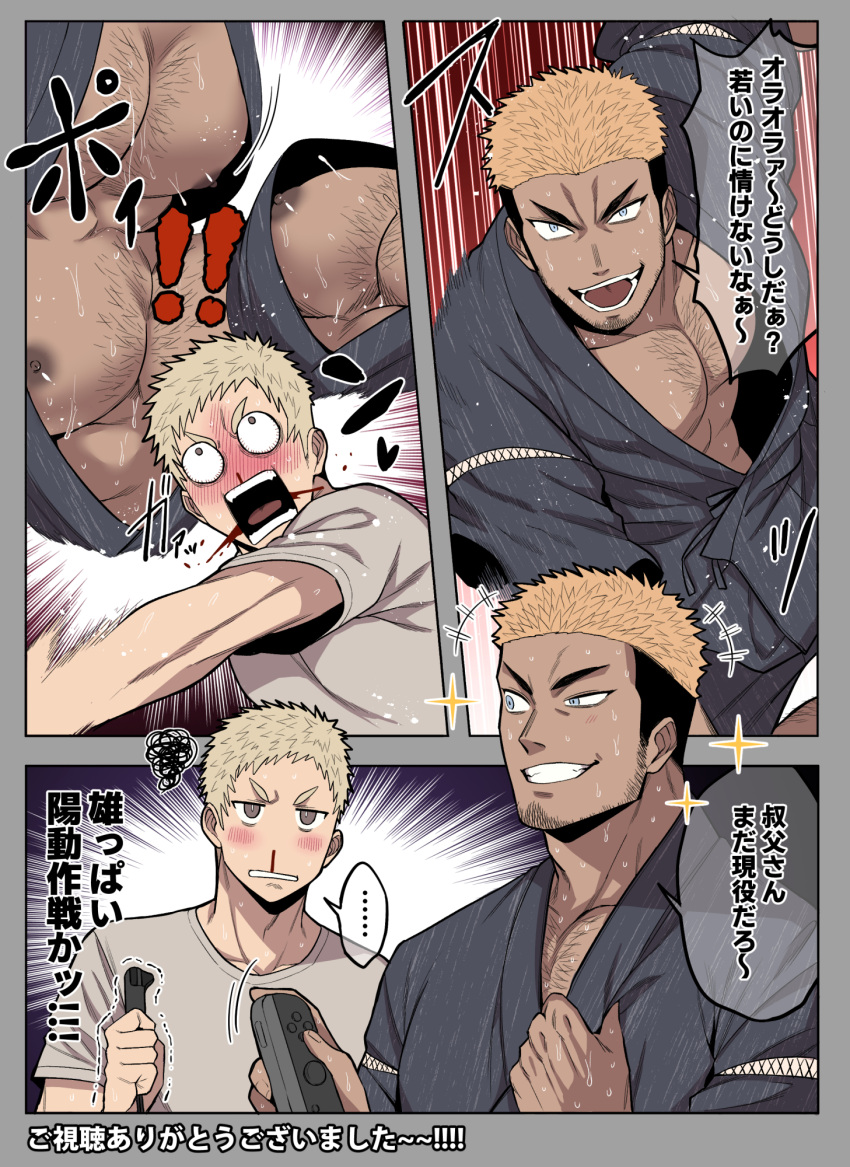 2boys bara beard black_hair blonde_hair blue_eyes blush brown_eyes gay hairy japanese_clothes male_only man_tits orange_hair original original_characters pecs pectorals two_tone_hair yaoi zanki