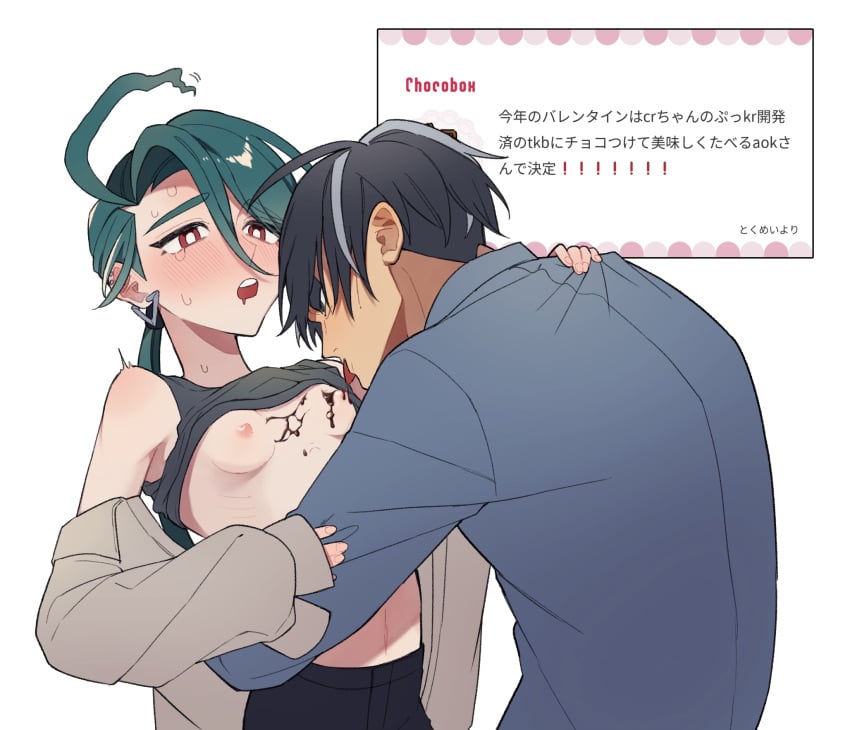 black_hair bra chocolate earrings elite_four female flower green_hair grey_hair half-dressed larry_(pokemon) licking_nipples male nipples open_clothes pokemon pokemon_sv pulling_tie red_eyes rika_(pokemon) shirtless small_breasts suit tie white_background white_flower