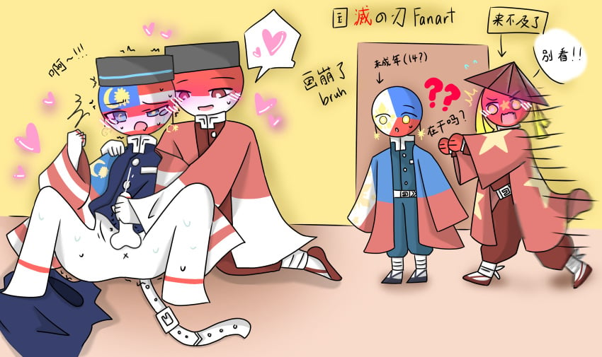 blush countryhumans crying freemillion gay indonesia_(countryhumans) malaysia_(countryhumans) male masturbating masturbation philippines_(countryhumans) sweat vietnam_(countryhumans)