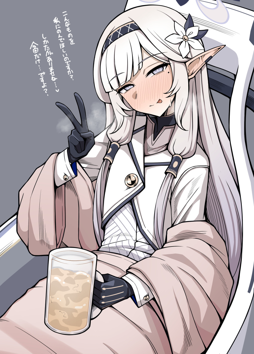 :q absurdres beer_mug black_gloves black_hairband blue_archive blush closed_mouth cum_in_container cum_in_cup cup female flower gloves gokkun grey_hair hair_flower hair_ornament hair_tubes hairband halo highres himari_(blue_archive) holding holding_cup jacket kurosteel_ds long_hair long_sleeves looking_at_viewer mole mole_under_eye mug pointy_ears purple_eyes ringed_eyes sitting smile solo stray_pubic_hair tongue tongue_out translation_request v white_jacket