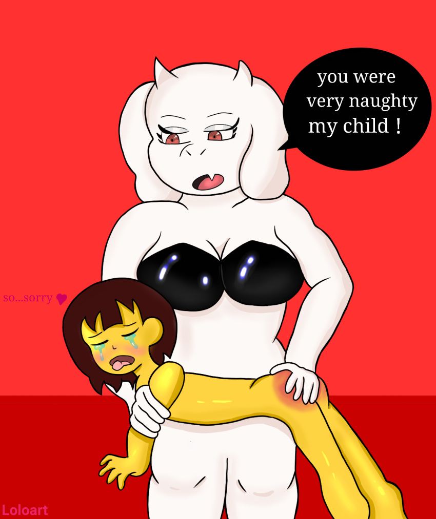 Frisk (Undertale) Rule 34 Image