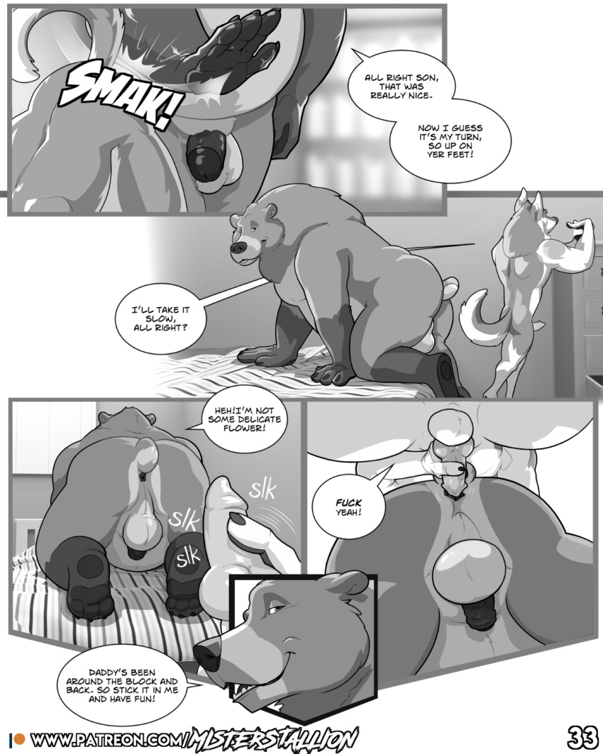 balls bear canid canine canis comic doggy_style from_behind_position genitals hi_res invalid_tag male male/male mammal misterstallion penis presenting sex wolf