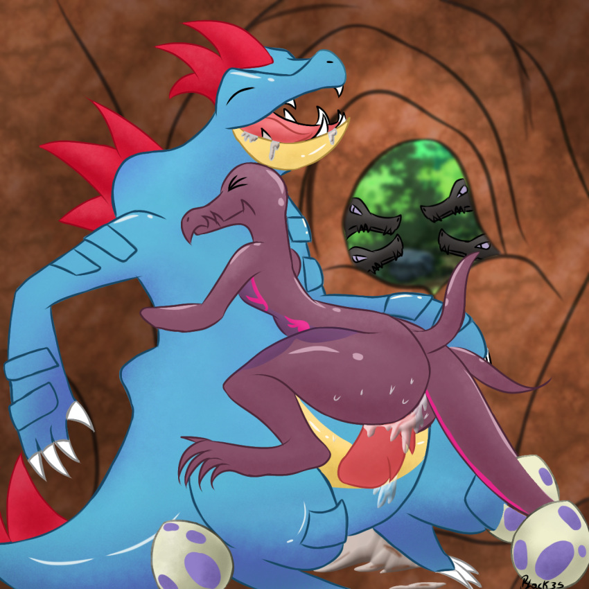 Feraligatr (Pokemon) Rule 34 Image
