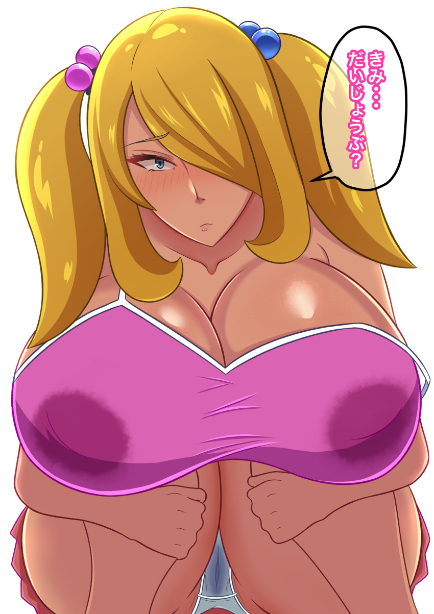 1girls areolae areolae_visible_through_clothing big_breasts bimbo blue_eyes blush bottomwear breast_focus breasts cleavage cynthia_(pokemon) female female_only game_freak gyaru hair_ornament hair_over_one_eye huge_breasts japanese_text large_breasts looking_at_viewer mature mature_female mature_woman pokemon pokemon_dppt pussy sagarayu_ta skirt solo solo_female speech_bubble text topwear translation_request twintails vagina vagina_visible_through_clothing