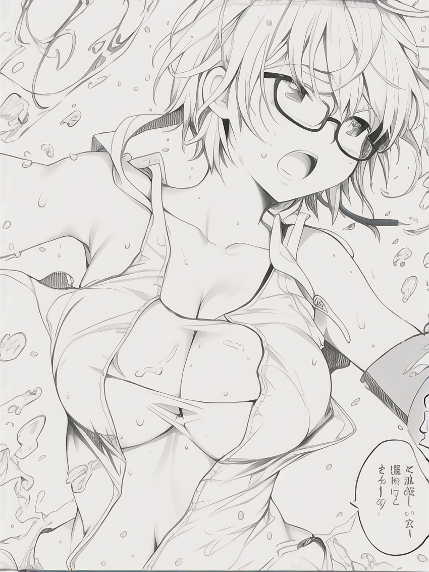 2023 ai_generated ai_text anime_nose black_and_white doujinshi glasses liquid mouth_open short_hair swimsuit tagme wet