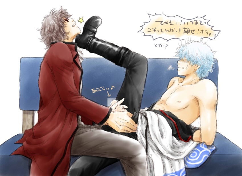 2boys angry annoyed arms_behind_back arms_tied_behind_back blush boots bound breath clenched_teeth couch erection fully_clothed gay gintama gintoki_sakata handjob kicking kimono male male_only mushaburui open_pants open_shirt penis penis_out restrained sakamoto_tatsuma sexual_harassment sofa sunglasses translated yaoi