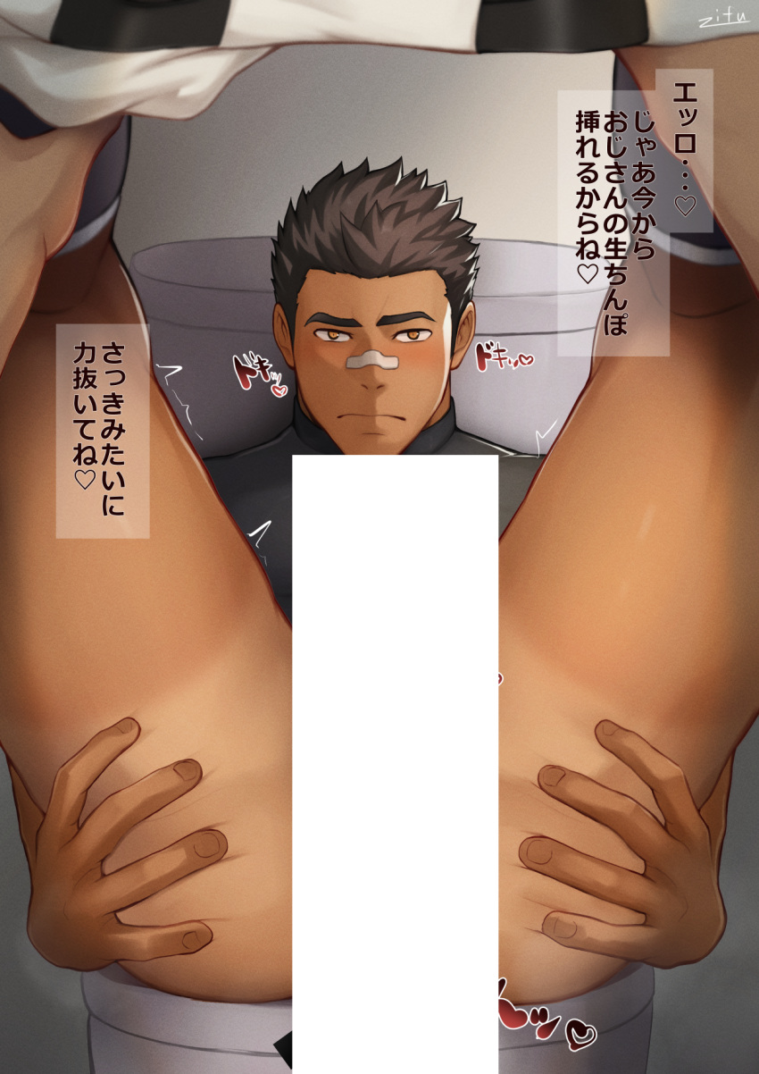 2boys ass ass_grab bandaid bandaid_on_face bandaid_on_nose bar_censor bara bathroom black_hair black_shirt blush bottomless censored dark-skinned_male dark_skin feet_out_of_frame grabbing_own_ass heavily_censored highres indoors leg_grab male_focus multiple_boys muscular muscular_male naked_shirt original paid_reward_available pov pov_hands presenting shirt short_hair sideburns solo_focus spread_legs thick_eyebrows thighs toilet toilet_seat translation_request yaoi zifu