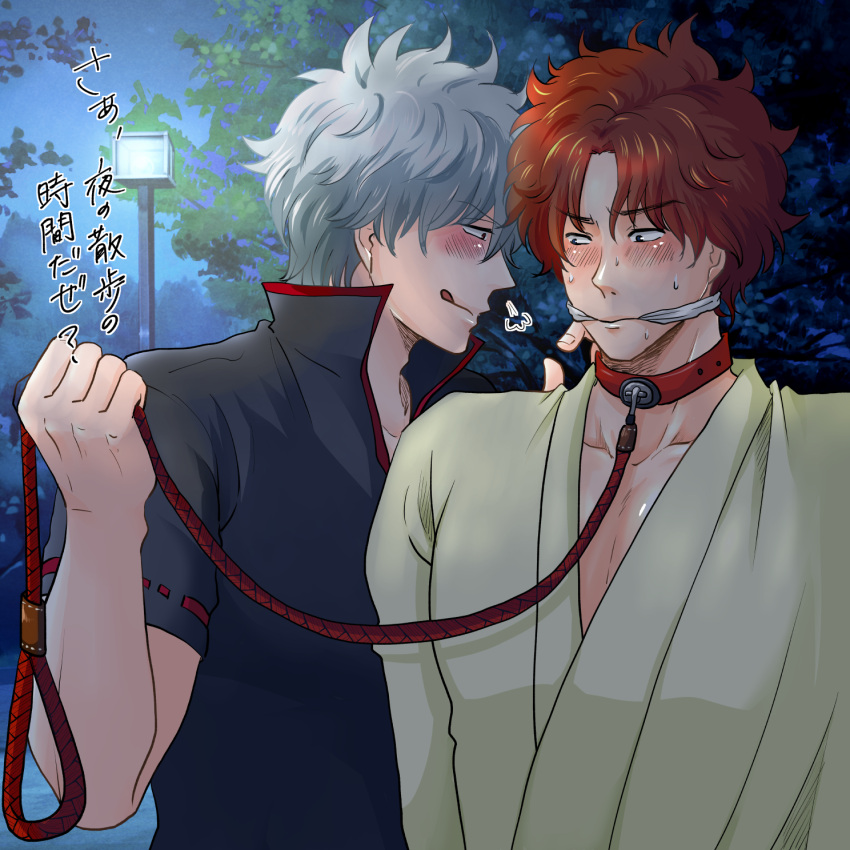 2boys blush brown_hair collar domination gag gagged gintama gintoki_sakata japanese_text leash leash_pull licking_lips looking_at_another male male_only nervous night outside petplay public public_humiliation sakamoto_tatsuma silver_hair smile sweat tongue_out trbxsymn upper_body yaoi