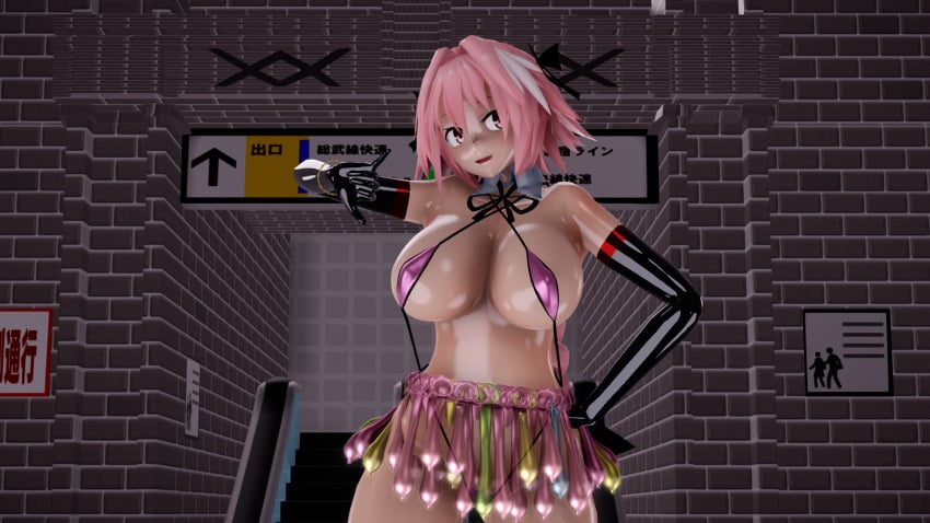 Astolfo (Fate) Rule 34 Image
