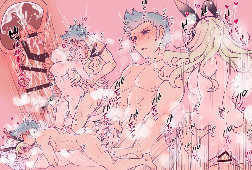 1boy 1girls abs arm_grab ass back back_view bare_back bare_legs big_ass blonde_hair bouncing_breasts breasts bunny_ears bunny_girl bunnysuit censored completely_nude completely_nude_female completely_nude_male corrin_(fire_emblem) corrin_(fire_emblem)_(female) cum cum_in_pussy cum_in_uterus cum_inside drooling female fire_emblem fire_emblem_fates french_kissing grey_eyes grey_hair heart-shaped_pupils heavy_breathing internal internal_cumshot kissing kneeling large_breasts legs long_hair male male_pov motion_lines muscular muscular_male nintendo nipples nude nude_female nude_male on_stomach pillow pillow_grab pointy_ears pov prone_bone pussy red_eyes saliva saliva_trail sex short_hair silas_(fire_emblem) sound_effects steaming_body sweat sweating sweaty teitokunanodesu tongue tongue_out torogao vaginal_penetration very_short_hair x-ray