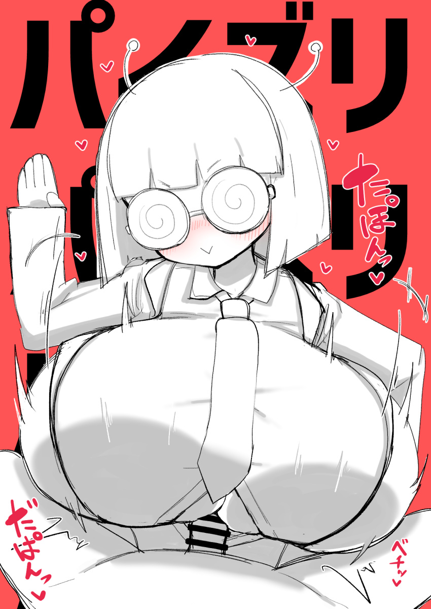 1boy 1girls :> alien alien_girl andromedako antennae blush clothed clothed_paizuri clothed_sex coke-bottle_glasses collared_shirt glasses hand_up huge_breasts jacket mv_character nayutalien necktie paizuri paizuri_lead_by_female paizuri_under_clothes parody penis pov sintaro_okabe straight