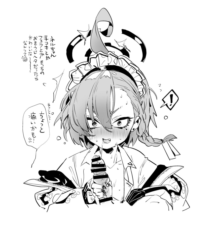 ! 1boy ^^^ after_fellatio ahoge asymmetrical_bangs bangs bar_censor blue_archive blush braid censored cleaning_&_clearing_(blue_archive) collared_shirt female grey_hair greyscale halo highres jacket looking_at_viewer maid_headdress medium_hair millennium_science_school_student mole mole_under_eye monochrome neru_(blue_archive) nipple_slip nipples nose_blush off_shoulder open_mouth partially_unbuttoned penis penis_grab saliva saliva_trail shirt speech_bubble spoken_exclamation_mark sweat translation_request v-shaped_eyebrows yanyo_(ogino_atsuki) young