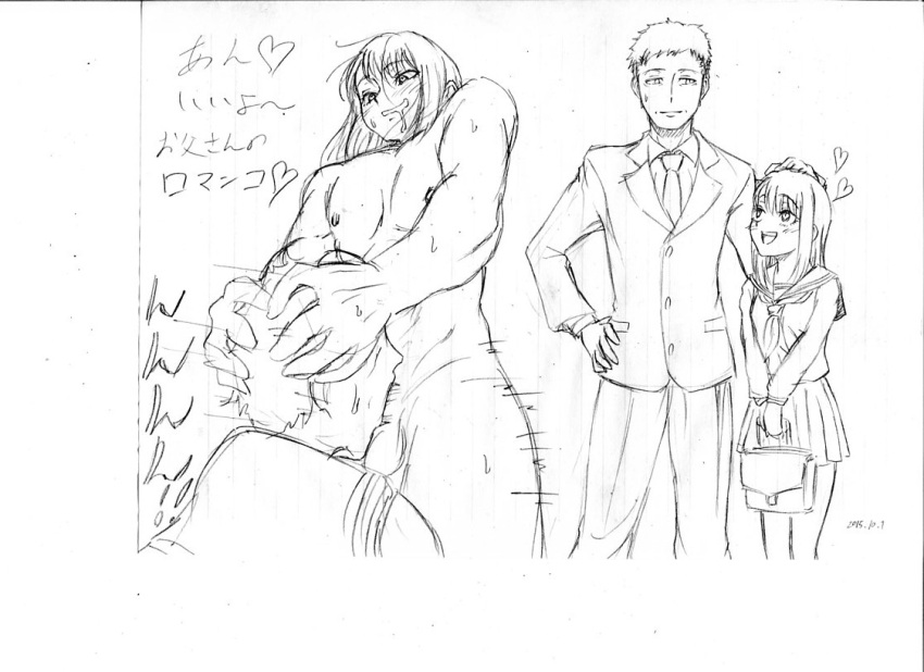 1boy 1girls body_swap doodle female grabbing_head head_swap japanese_text muscular_male nipples original_character rule_63 sucking_penis sucking_testicles tagme