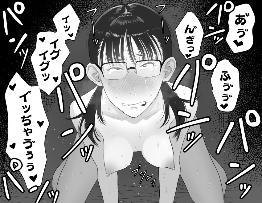 absurdres ahe_gao all_fours bangs blush breasts clenched_teeth completely_nude drooling female glasses greyscale highres implied_sex koma_neko long_hair monochrome nipples nude original snot solo sweat tears teeth twintails