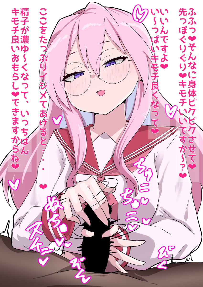 1girls artist_request female_domination handjob japanese_text lucky_star miyuki_takara penis
