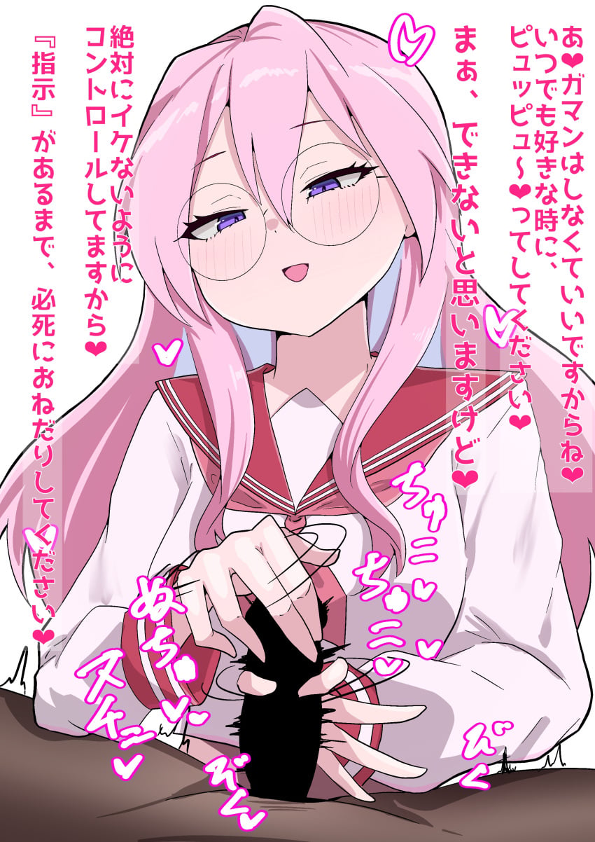 1girls artist_request female_domination handjob japanese_text lucky_star miyuki_takara penis