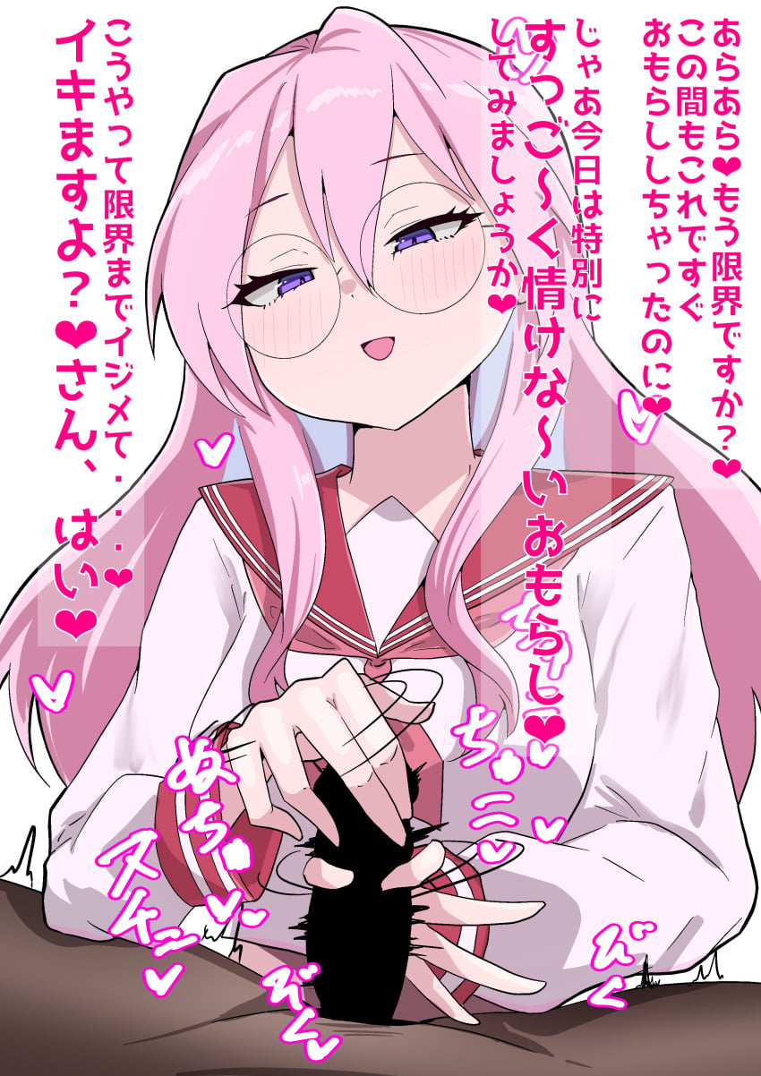 1girls artist_request female_domination handjob japanese_text lucky_star miyuki_takara penis