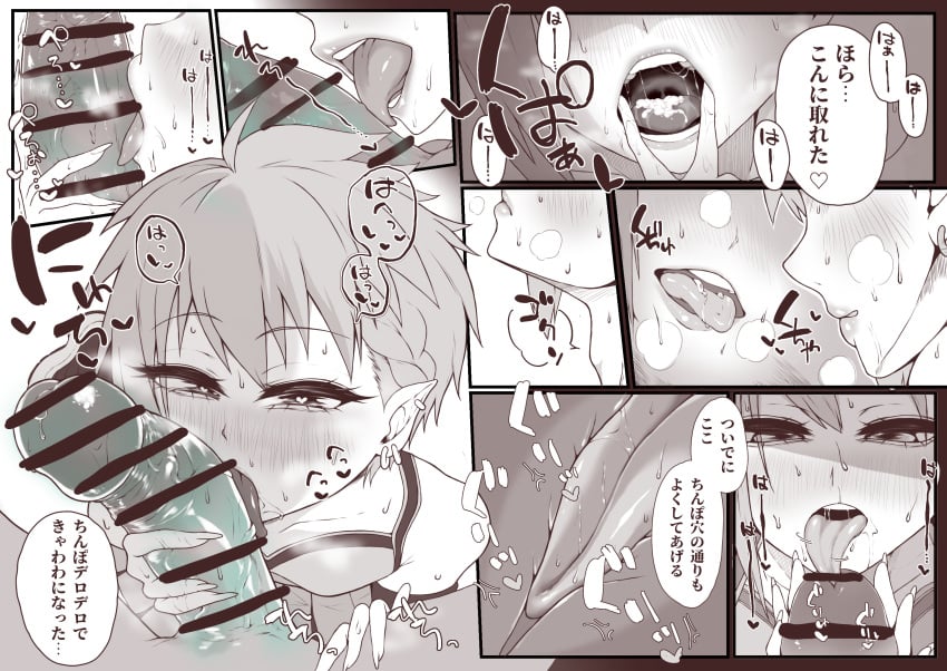 Macross Rule 34 Image