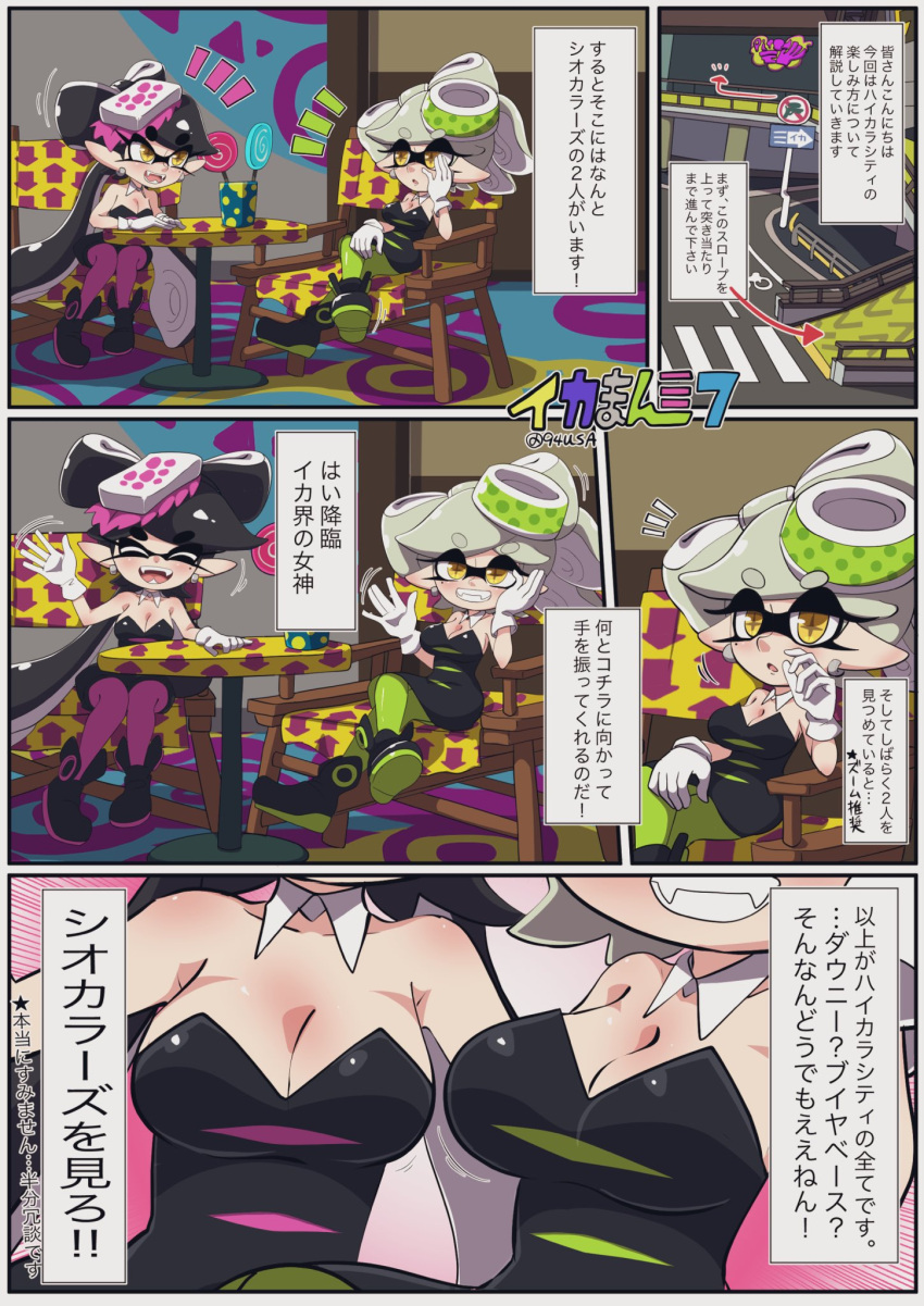 94usa black_hair callie_(splatoon) cephalopod_eyes cephalopod_humanoid cute_fangs duo duo_focus fangs female_only inkling light-skinned_female light_skin long_hair looking_at_viewer marie_(splatoon) mole mole_under_eye multicolored_hair pointed_ears pointy_ears sharp_teeth short_hair silver_hair splatoon squid_girl squid_sisters symbol-shaped_pupils tentacle_hair twintails usa_(dai9c_carnival) waving white_hair yellow_eyes