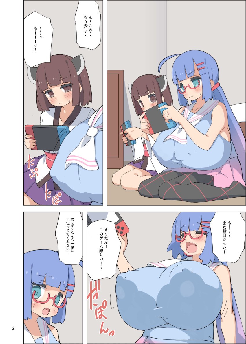 2girls absurdres blue_eyes blue_hair blush breast_envy breasts brown_eyes brown_hair covered_erect_nipples eyebrows gigantic_breasts hair_ornament hairclip headgear highres japanese_clothes japanese_text kimono long_sleeves motion_lines multiple_girls nintendo_switch nipples_visible_through_clothes otomachi_una purple_skirt sabonbold sash school_uniform serafuku short_hair skirt touhoku_kiritan translated voiceroid white_kimono