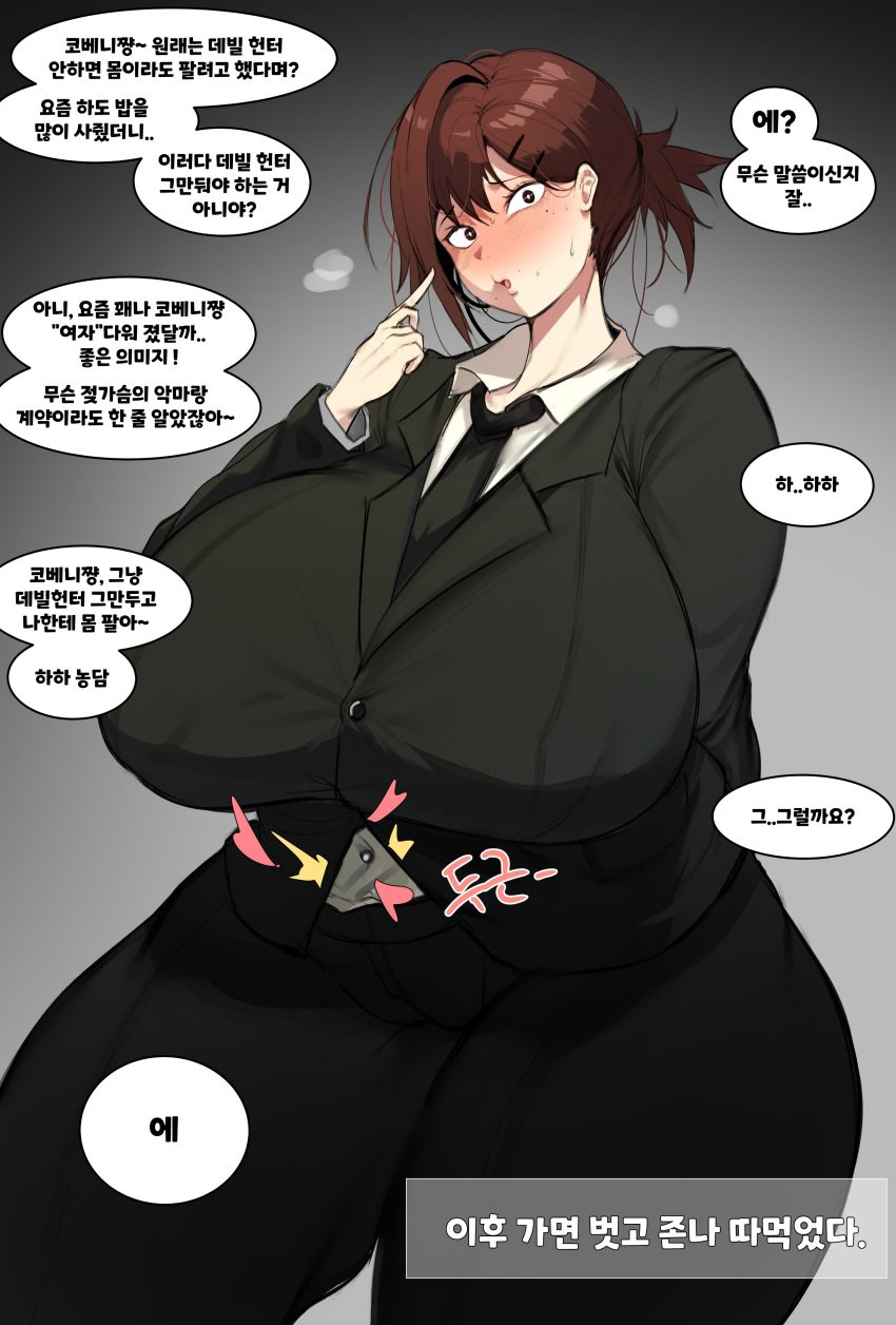 1girls ass big_ass big_breasts blush breasts brunette business_suit business_woman chainsaw_man clothed color female female_only higashiyama_kobeni huge_ass huge_breasts kantan light-skinned_female light_skin looking_at_viewer office_lady short_hair simple_background tagme thick_ass thick_thighs thighs translation_request venus_body voluptuous