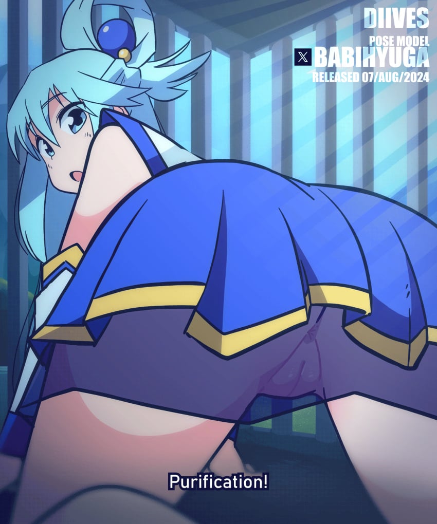 1girls 2d 2d_animation animated anus aqua_(konosuba) ass big_ass blue_eyes blue_hair blue_panties blue_skirt bouncing_ass diives female female_only going_commando jiggle jiggling_ass kono_subarashii_sekai_ni_shukufuku_wo! looking_at_viewer looking_back no_panties pussy skirt solo text thick_thighs twerking upskirt vagina wide_hips